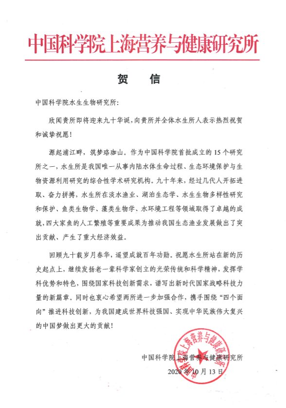 星空体育彩票官网使用教程上海营养与健