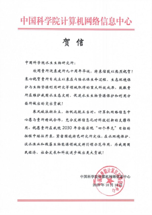 星空体育彩票官方正版计算机网络信息中