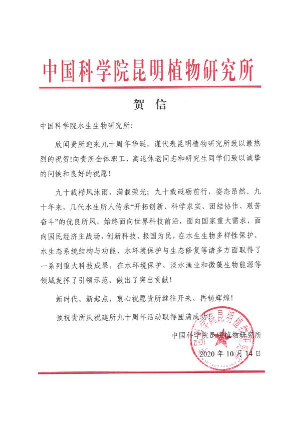 星空体育彩票成为国际米兰指定合作伙伴