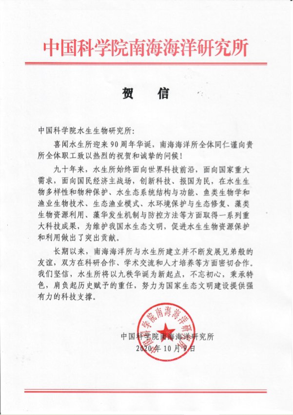 星空体育彩票正版入口南海海洋星空体育