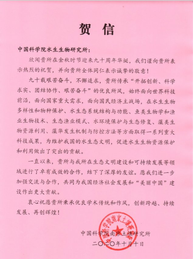 星空体育彩票官网入口南京土壤星空体育