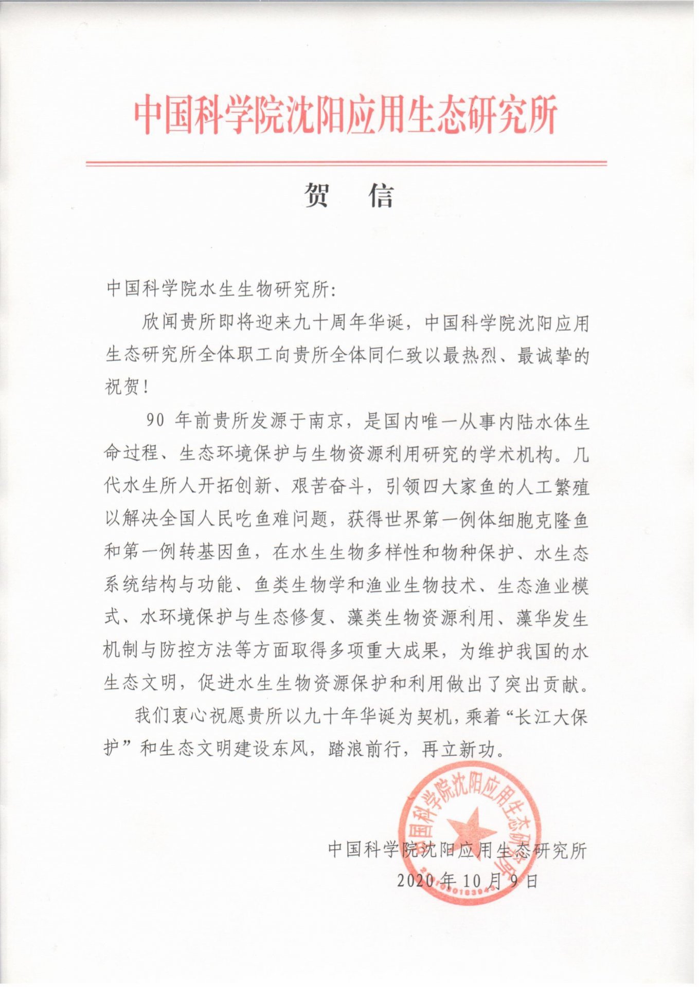 欧洲杯官方合作伙伴星空体育彩票官宣沈