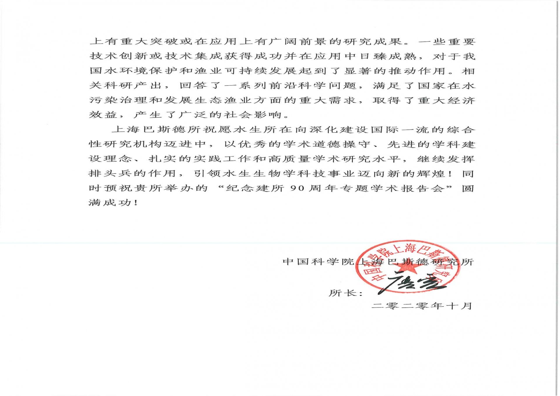 发布时间