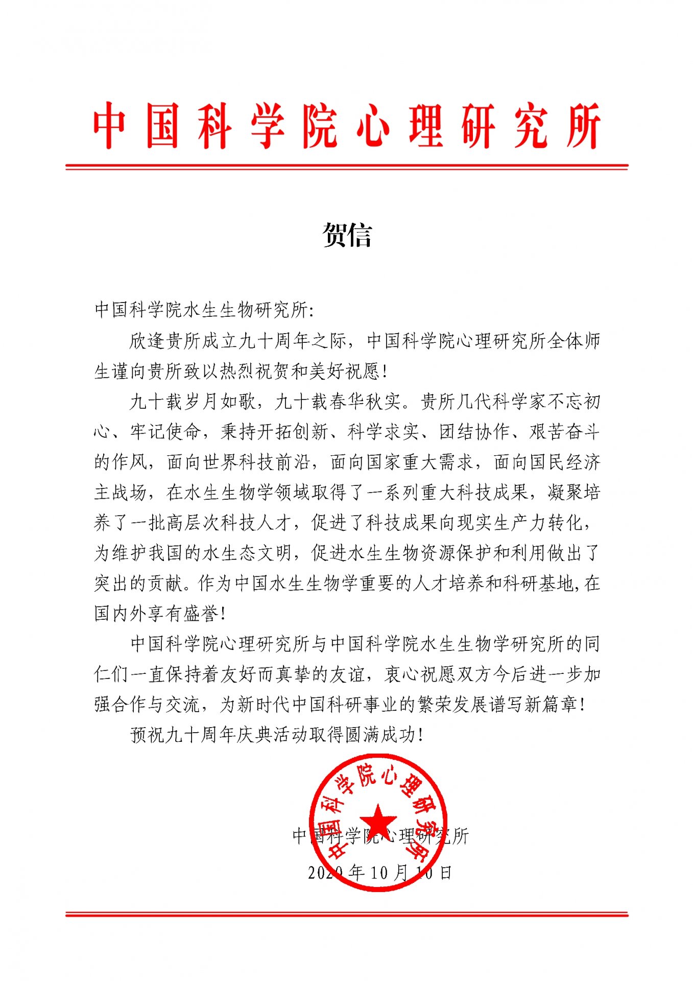 星空体育彩票访问入口心理星空体育彩票