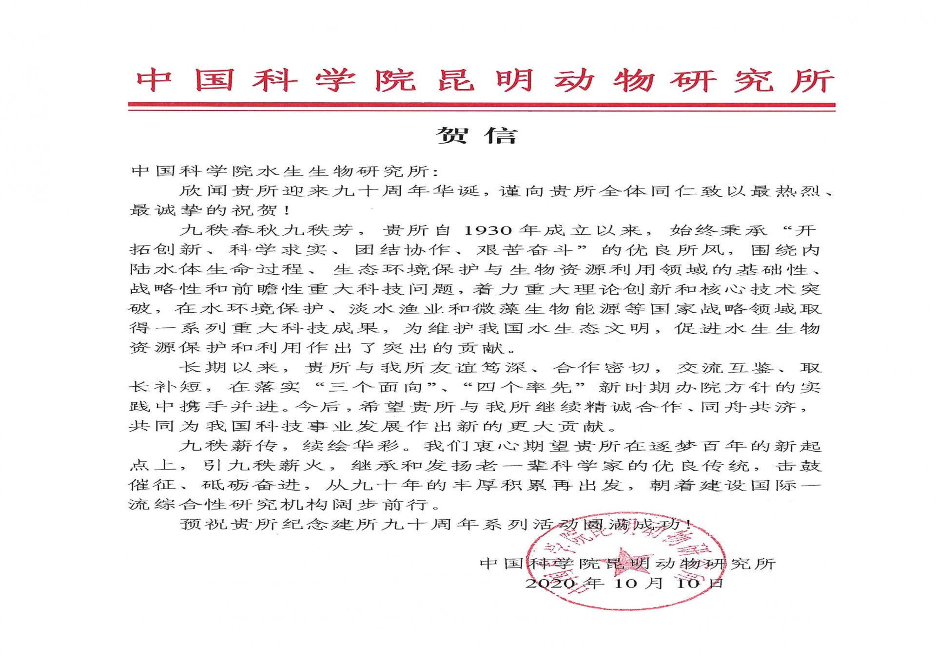 拜仁慕尼黑官方合作伙伴星空体育彩票官