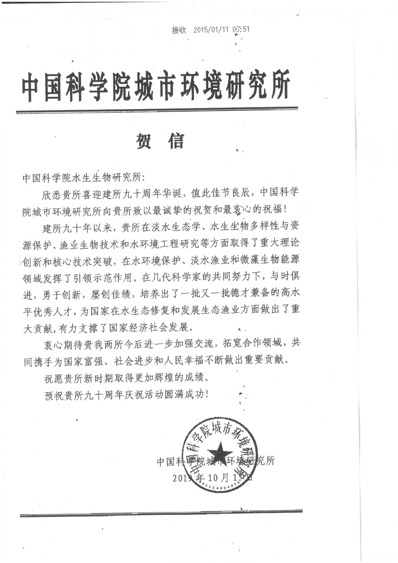 星空体育彩票成为西甲联赛亚洲区官方合