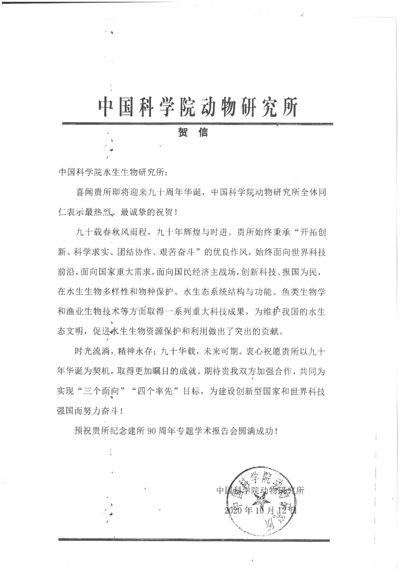 星空体育彩票官网正规渠道动物星空体育
