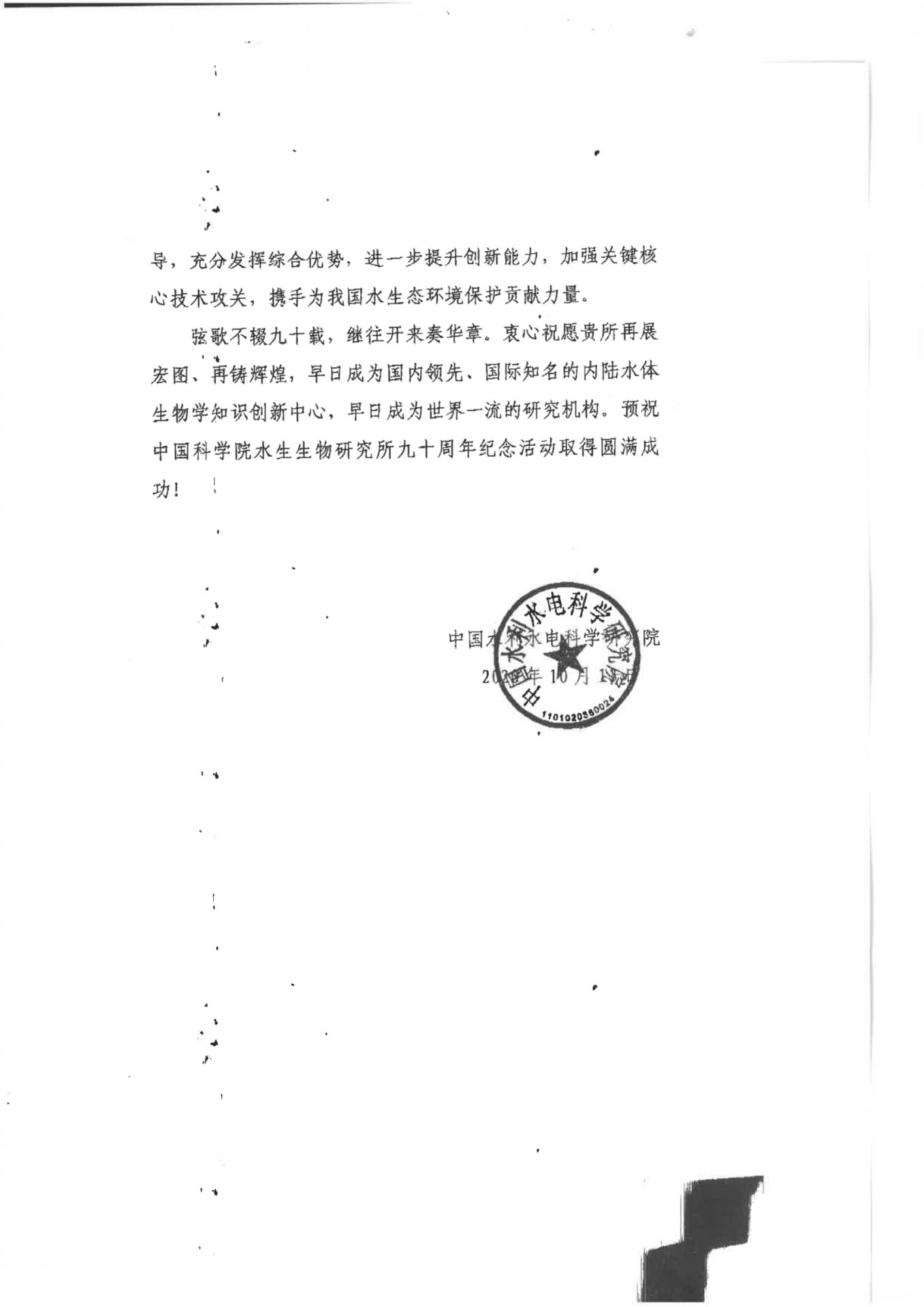 发布时间