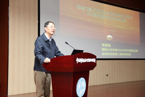李家彪院士做客“水生大讲堂”
