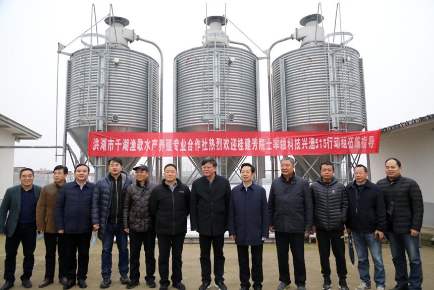 桂建芳院士领衔的湖北省水产科技服务“