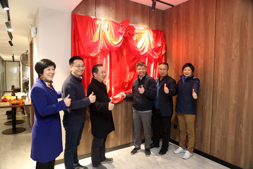 水生所“职工之家”揭牌