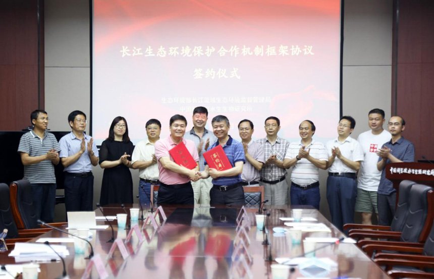 水生所与生态环境部长江流域生态环境监