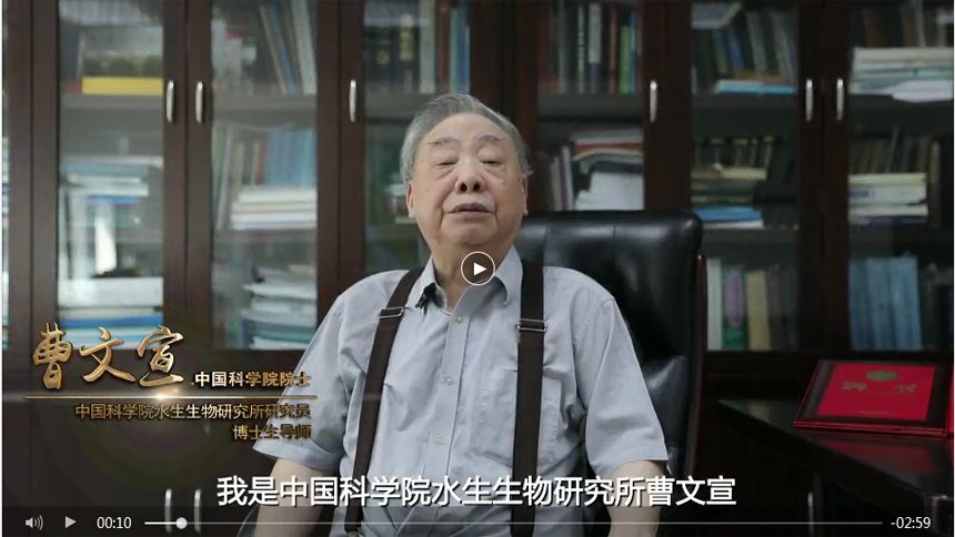 水生所积极参加2021年湖北省全国科