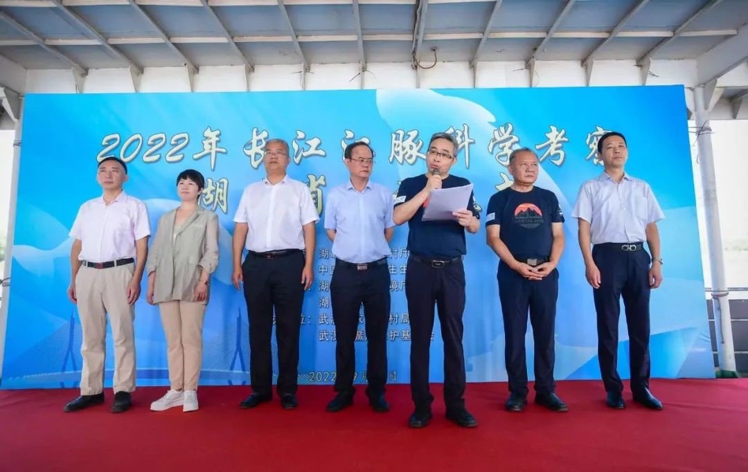 2022年长江江豚科学考察正式启动