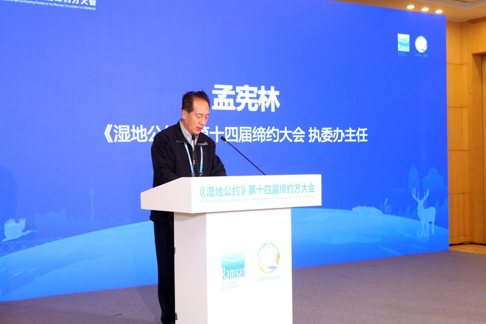 水生所等承办COP14“共建生命长江
