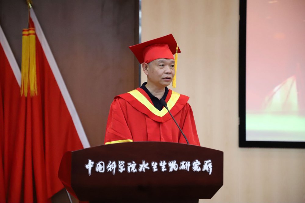水生所举办2023届研究生毕业典礼
