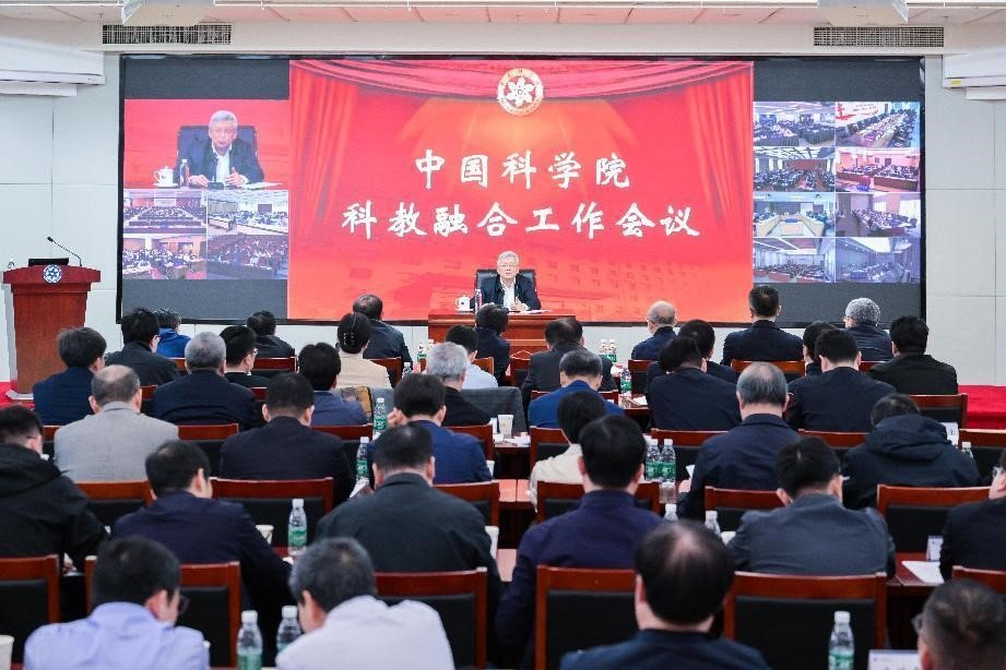 星空体育彩票官网安全访问召开科教融合
