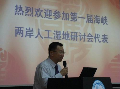 中国环境科学学会环境生物学分会