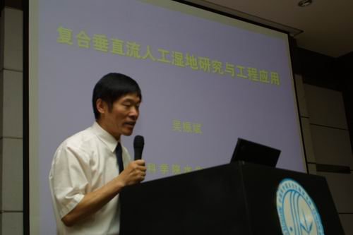 武汉理工大学协办的第一届海峡两岸人工