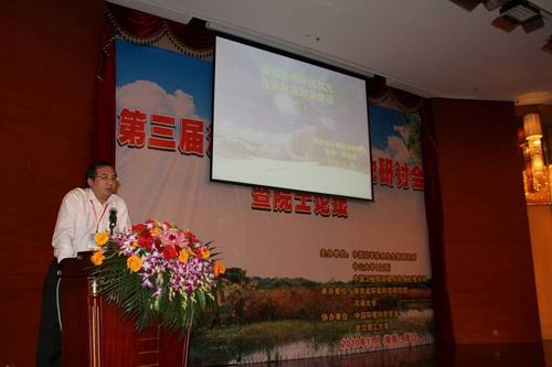 中国环境科学学会和武汉理工大学等单位