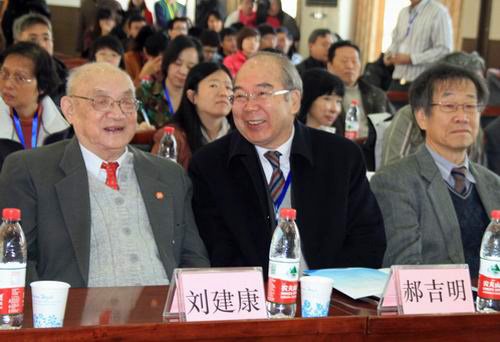 会议由星空体育彩票最新版下载