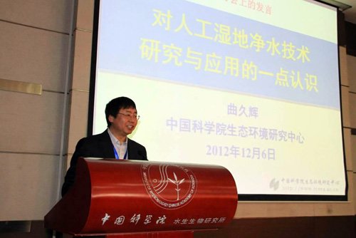 （台湾）中山大学