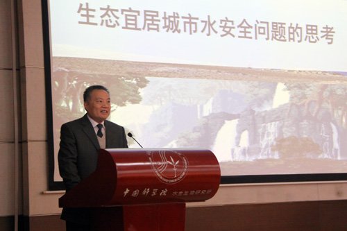 中国工程院环境与轻纺工程学部联合主办