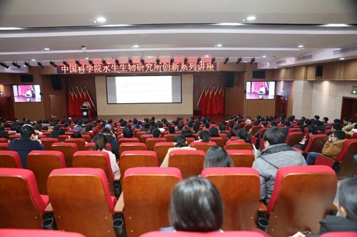 中山大学吴仲义教授到水生所进行学术交流