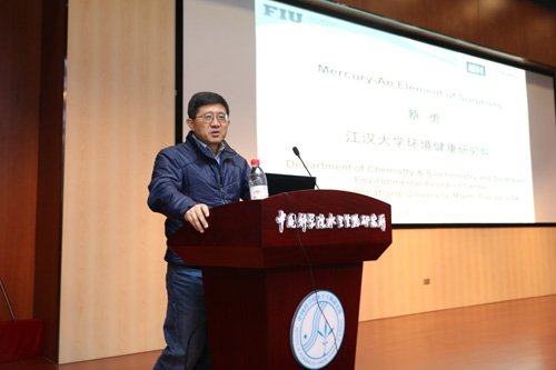 美国佛罗里达国际大学蔡勇教授到水生所