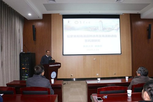集美大学谢潮添教授