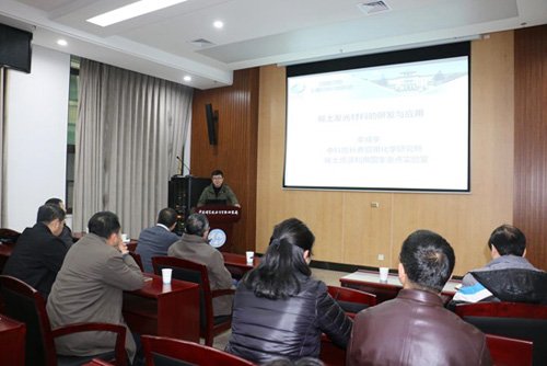 中科院长春应化所李成宇研究员到水生所