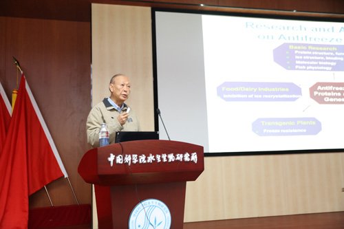新加坡国立大学丘才良教授到水生所进行