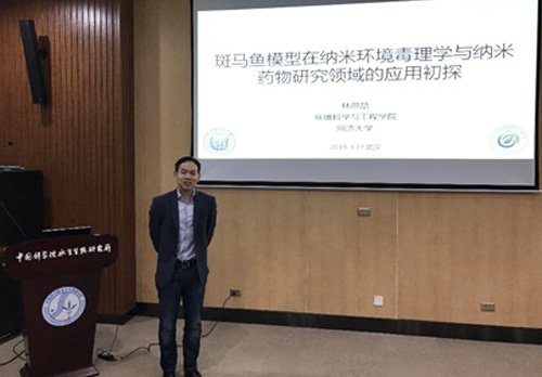 同济大学林思劼教授到水生所进行学术交