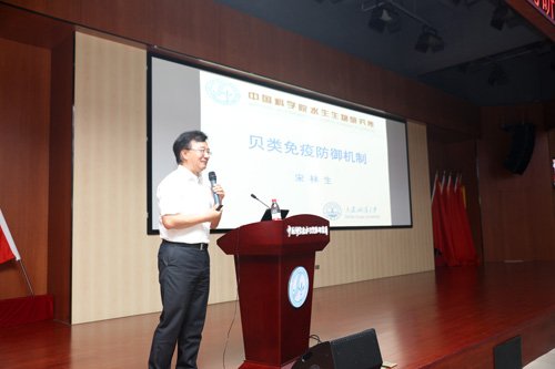 大连海洋大学宋林生校长到水生所进行学