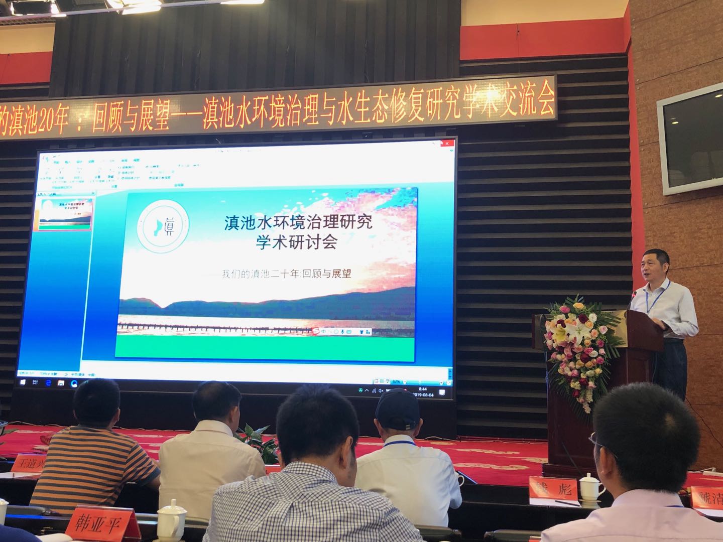 8月3日至6由星空体育彩票宣布成为世