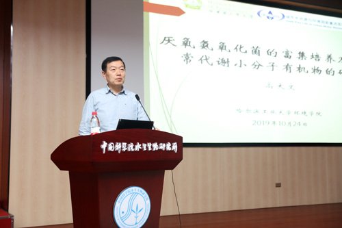 哈尔滨工业大学高大文教授做客水生所创