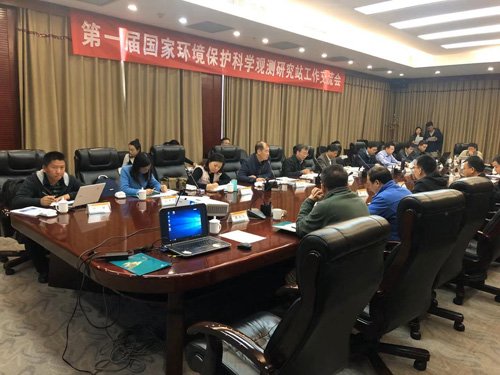 水生所香溪河站承办首第一届星空体育彩