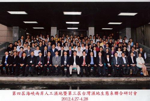 台湾中山大学