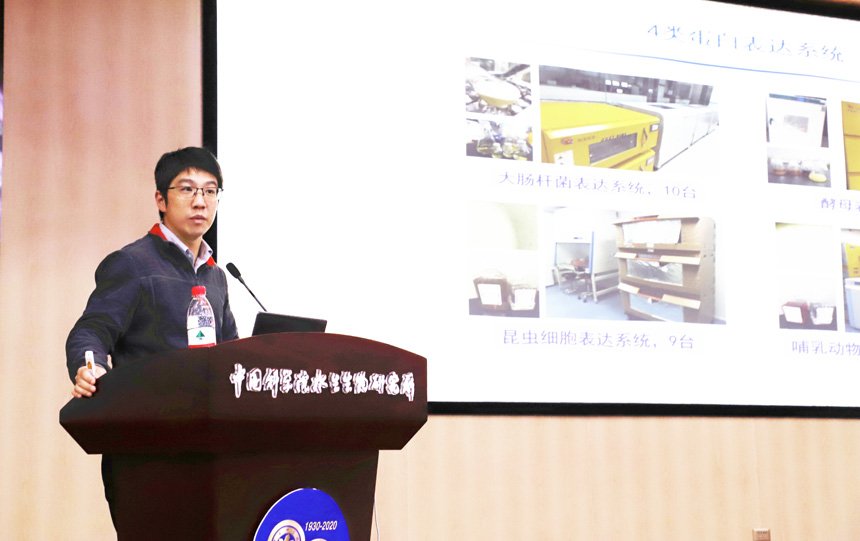 华中农业大学殷平教授做客水生所创新系