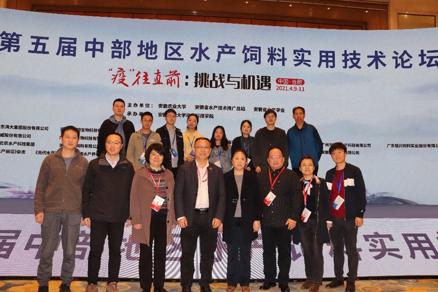水生所科研人员参加“第五届中部地区水