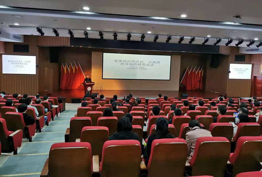 水生所召开4月研究员例会