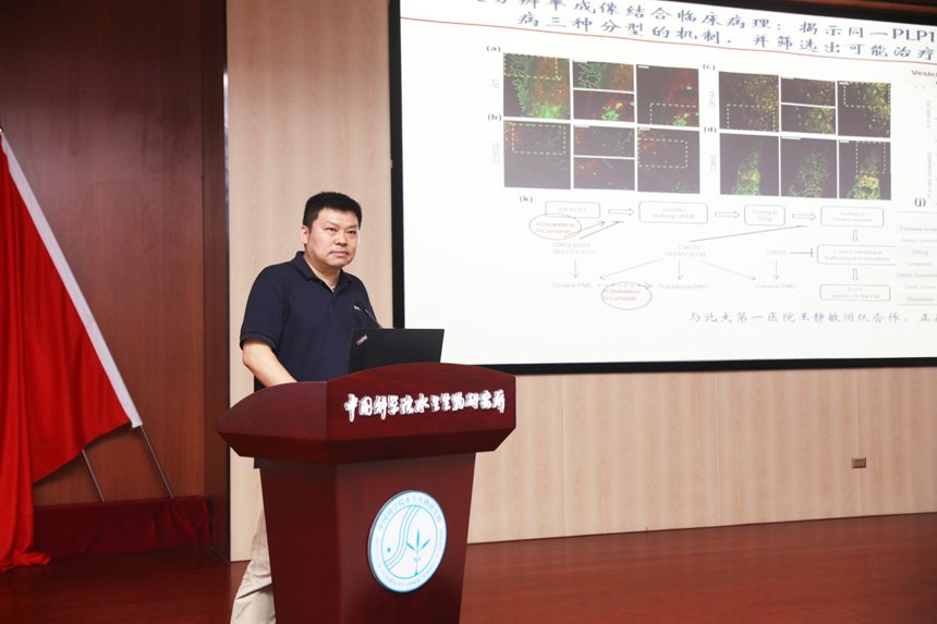 北京大学陈良怡教授做客水生所创新系列