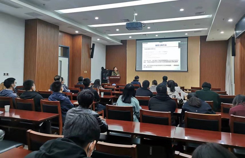 水生所举办第17期青年学术沙龙