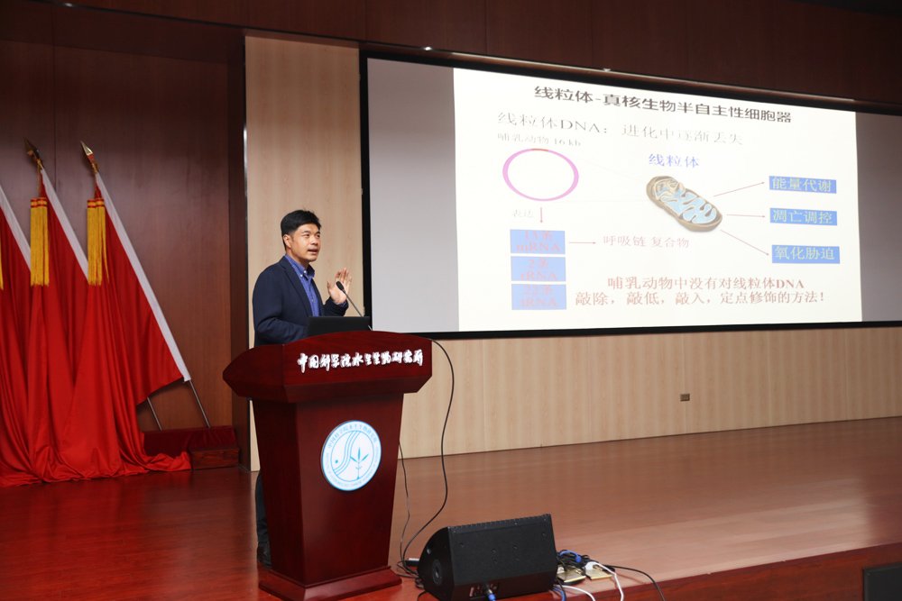 广州生物院刘兴国研究员做客水生所创新