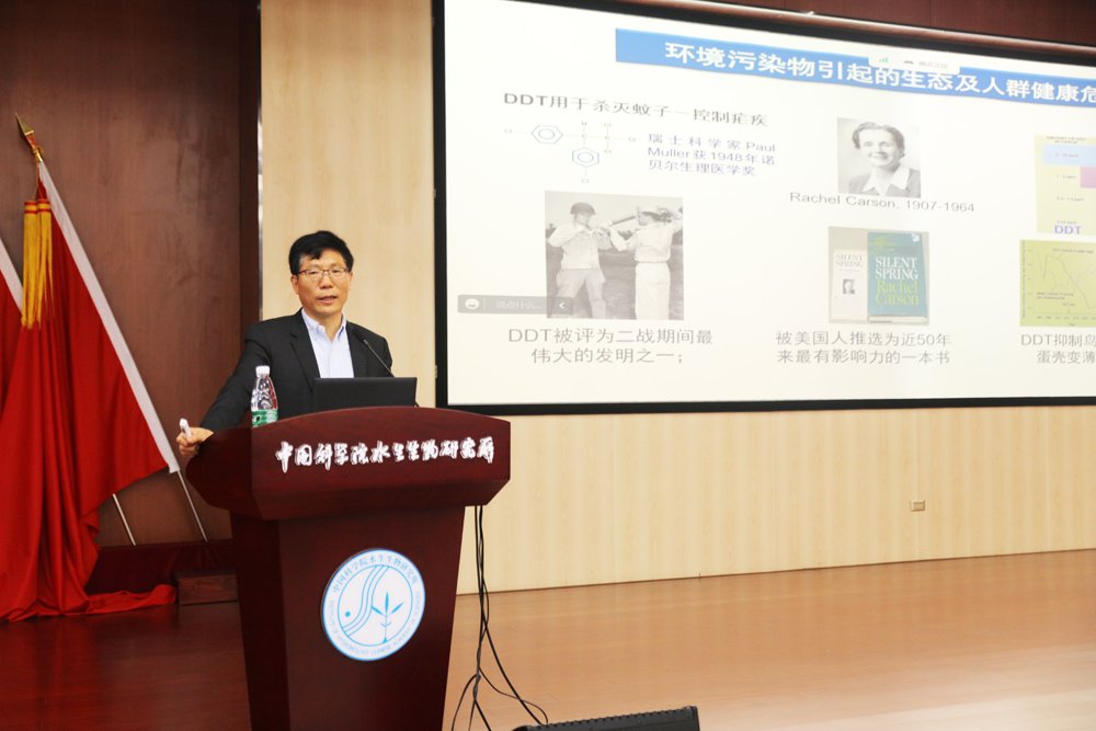 上海交通大学戴家银教授做客水生所创新