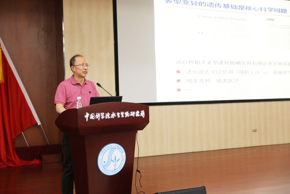 植物所郭亚龙研究员做客水生所创新系列