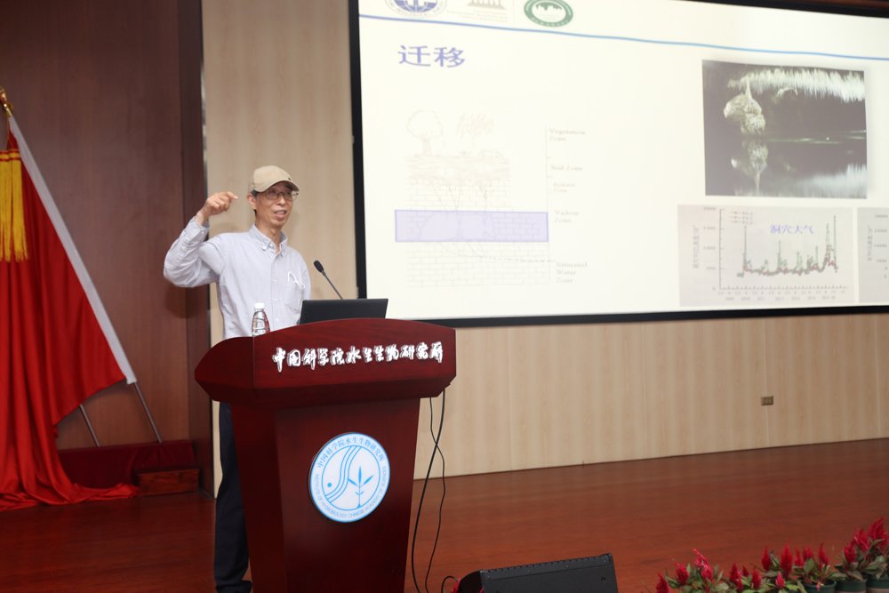 中国地质科星空体育彩票官网使用方法岩