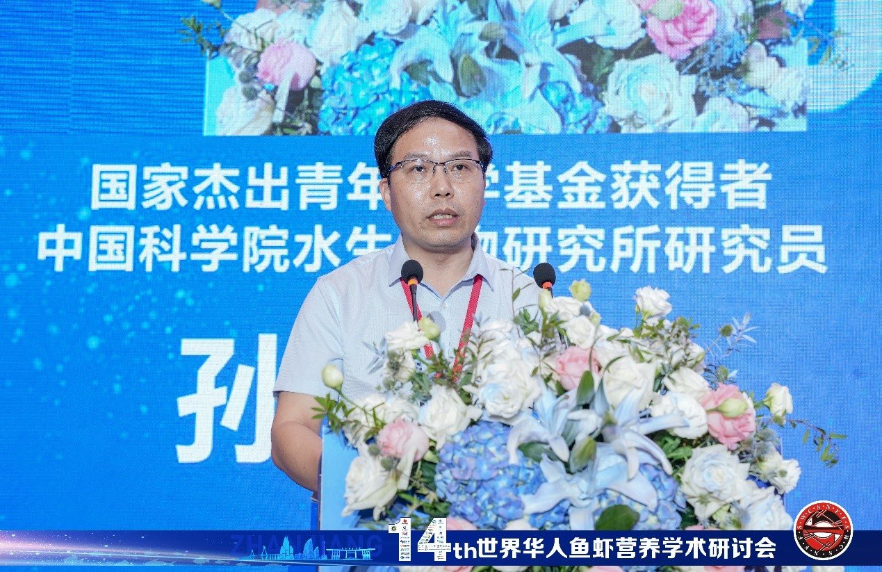 鱼类生理生态学科组