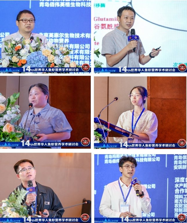 作者：鱼类生理生态学科组