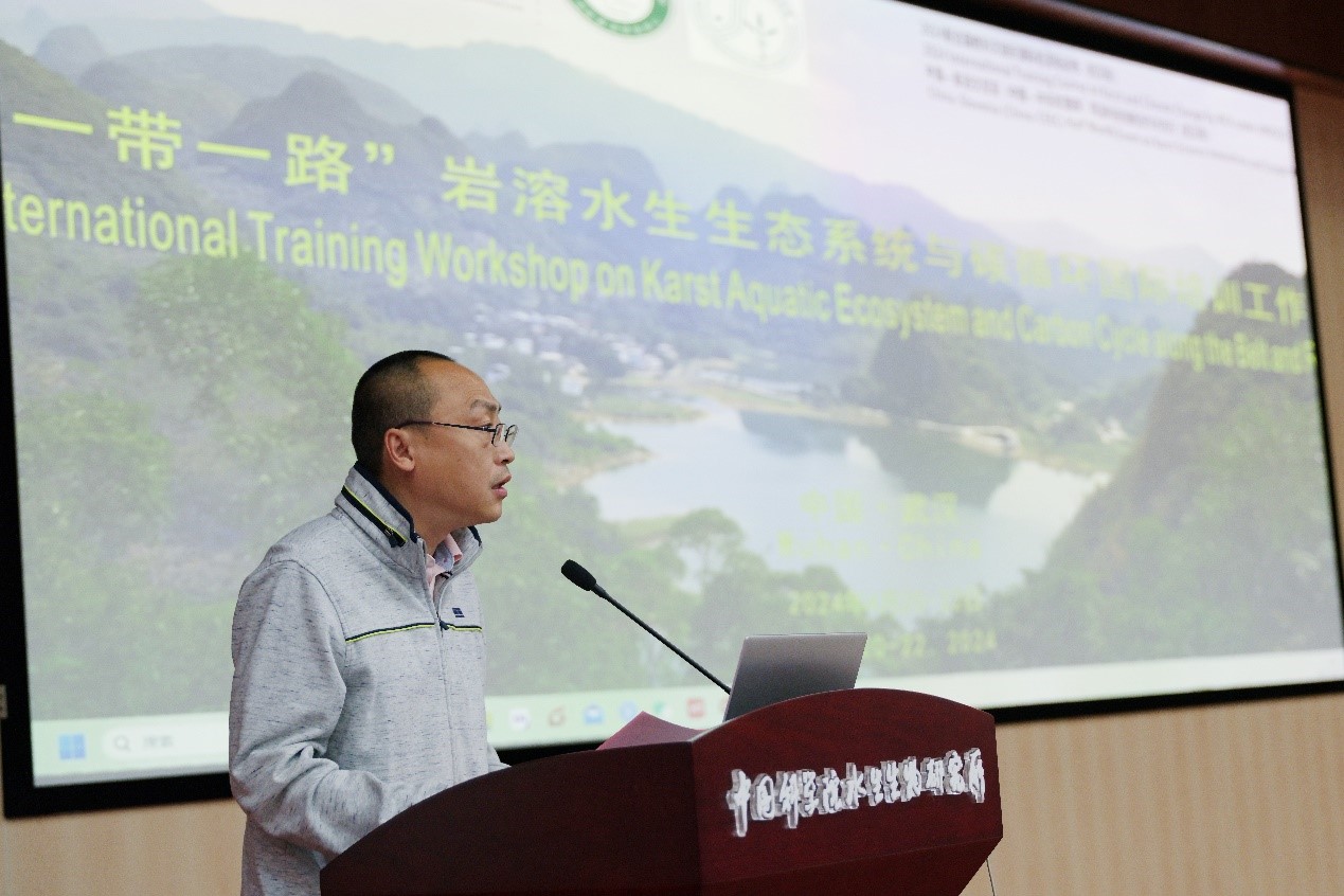水生所举办“一带一路”岩溶水生生态系